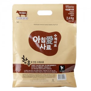 아침애 수제사료 한우2.4kg+샘플(랜덤)210g 증정