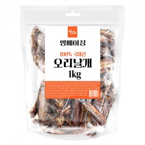 멍메이징 대용량 오리날개 1kg 