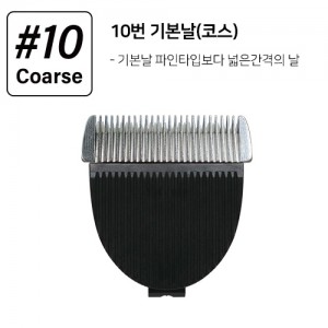리케이 X7 방수클리퍼 이발기 전용교체날 기본날(코스) [포인트적립 행사중] 