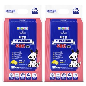 벨버드 하우펫 도톰한 패드 32매X2개