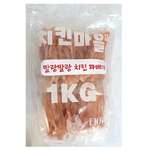 치킨마을 말랑말랑 치킨꽈베기 1kg
