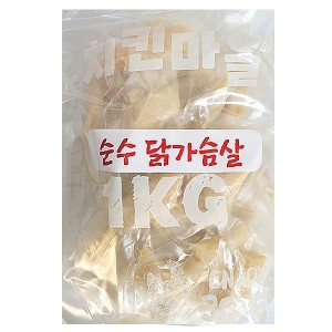 치킨마을 순수 닭가슴살 1kg