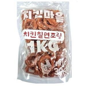 치킨마을 치킨 칠면조링 1kg
