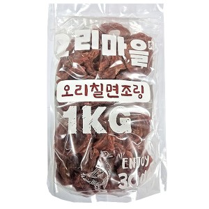 오리마을 오리 칠면조링 1kg