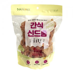 간식신드롬 치킨터키링 1kg