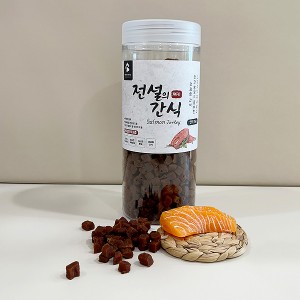 전설의 간식 1kg 연어 (풍부한 육류함유 유샨균 국내생산)