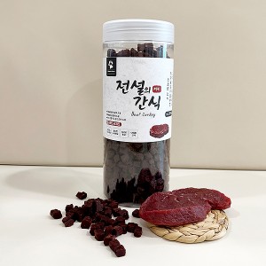전설의 간식 1kg 소고기 (풍부한 육류함유 유샨균 국내생산)