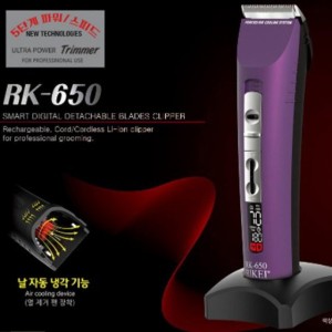 리케이 RK650 퍼플 스마트 디지탈 클리퍼