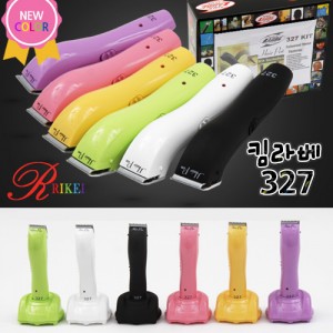킴라베 327 부분미용 이발기