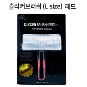 리케이 슬리커 브러쉬L 레드