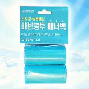 친환경  배변봉투 매너백 리필(베이비파우더향)