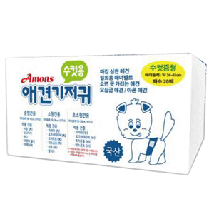 아몬스 수컷전용 기저귀10매(중형견용)