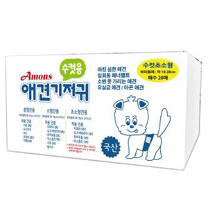 아몬스 수컷전용 기저귀10매(초소형견용)