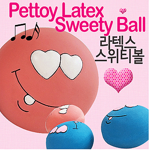 펫토이 라텍스 스위티 볼S(작은 만득이)