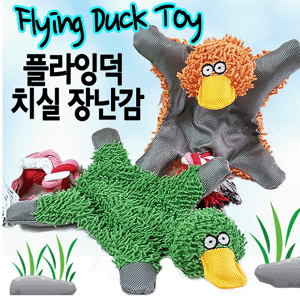 펫토이 플라잉덕 토이